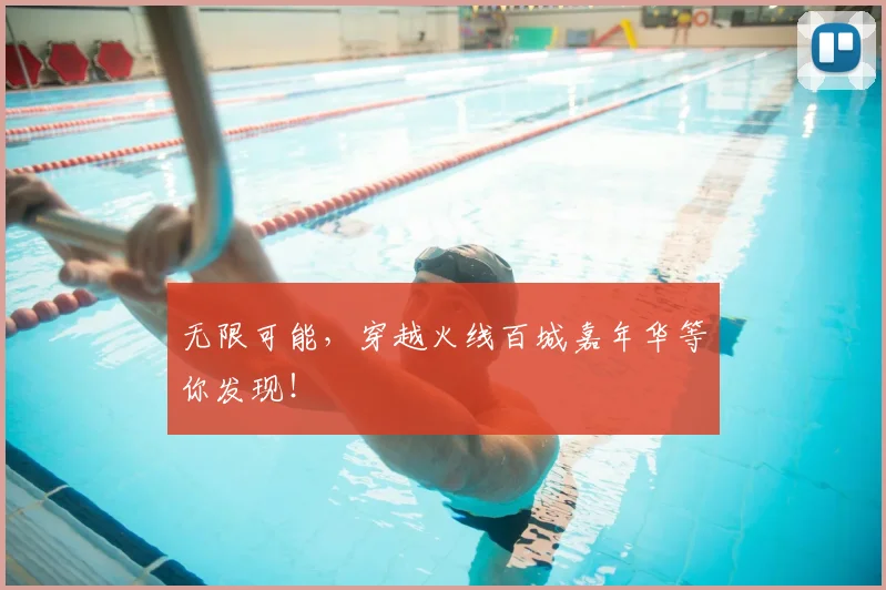 无限可能，穿越火线百城嘉年华等你发现！